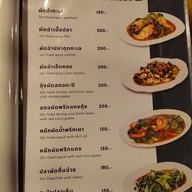 เมนู ครัวหน้าบ้าน Krua Nha Baan บ้านกรูด