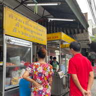 หน้าร้าน บะหมี่แมน จูเนียร์