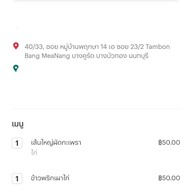 โอริว เซาปิ่ง_ขนมเปี๊ยะสด เจ้าเก่าในตลาดฤิทธิ์สุข