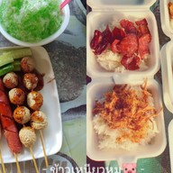 ข้าวเหนียวหมู ลูกชิ้นทอด น้ำแข็งไส