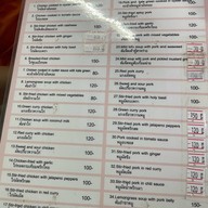 อินทิรา