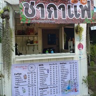 Chill Coffee Bar