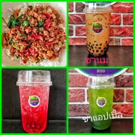 Mimon Cha มิหม่อนชา ชานมไข่มุก มหาชัย