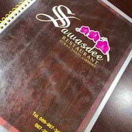 sawasdee restaurant