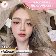 หน้าร้าน สรัญญาคลินิก งามวงศ์วาน