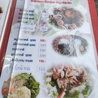 เมนู ร้านอาหารจิ้มจุ่มพหลโยธิน 2