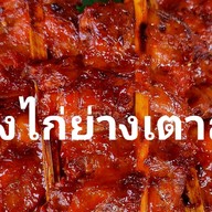 อิต่ายตามสั่ง สุกี้  หมูกระทะ