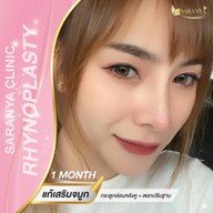 หน้าร้าน สรัญญาคลินิก งามวงศ์วาน