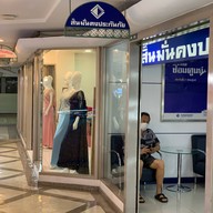 บรรยากาศ The Old Siam Shopping Plaza