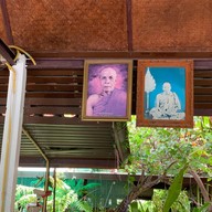 อาหารริมสวนนัดพบ