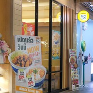 Katsuya เซ็นทรัลศรีราชา