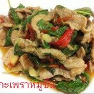 เมนูของร้าน ร้านหมูปิ้ง