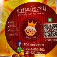 Juice Hub Chiang Mai (mr.juicy)