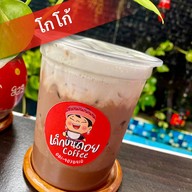 กาแฟสด   เด็กบนดอย Coffee -