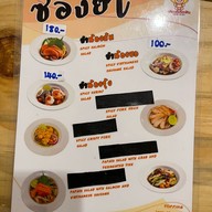 ⭐️หมูทอด ยำ เล้ง รสเด็ด Jok CNX ⭐️