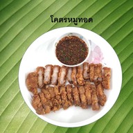 ส้มตำคุณอิน มบ.นลินแกรนด์อเวนิว