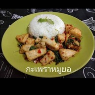 เมนูของร้าน ร้านหมูปิ้ง