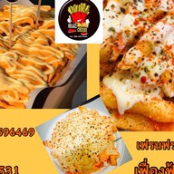 เฟรนฟรายชีส SHAKE CHEESE (เฟื่องฟ้า 15) เฟื่องฟ้า15