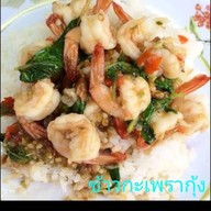 เมนูของร้าน ร้านหมูปิ้ง