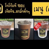 ข้าวสวย หมูกรอบ กะเพราคั่วพริกแห้ง สาขา2 หมูกรอบ ไก่กรอบ ปลา หมึก กุ้ง  ไข่ลาวา