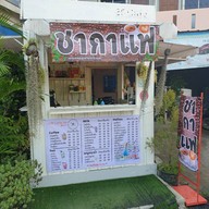 เมนูของร้าน Chill Coffee Bar
