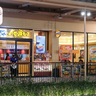 Katsuya เซ็นทรัลศรีราชา