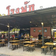 หน้าร้าน โรงพัก@ชัยนาท