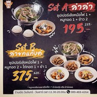 ⭐️หมูทอด ยำ เล้ง รสเด็ด Jok CNX ⭐️