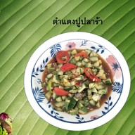 ส้มตำคุณอิน มบ.นลินแกรนด์อเวนิว