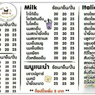 เมนู Chill Coffee Bar