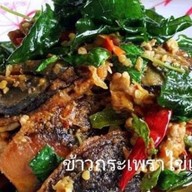 ร้านหมูปิ้ง