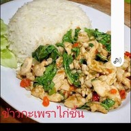 เมนูของร้าน ร้านหมูปิ้ง