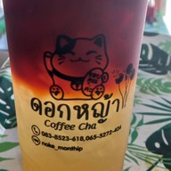 ดอกหญ้าคอฟฟี่ชา@กาแฟ