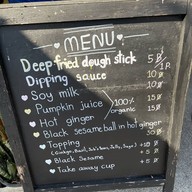 ปาท่องโก๋ 1928