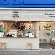 Espressoman Coffee Stand