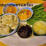 เมนูของร้าน 99 Bar& Restaurant