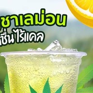 กินกูมิ กินกัญไหม สาขา ตลาดพาเจริญ คลอง3