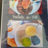 Finmill Cafe Finmill Cafe คลองห้า