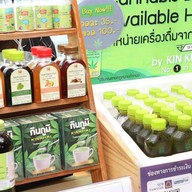 กินกูมิ กินกัญไหม สาขา ตลาดพาเจริญ คลอง3