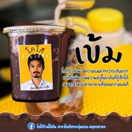 น้ำมะพร้าวปั่นนมสด-แมงกระพรุนย่างน้ำมันงา& ท้องแซลม่อน ย่างเนย(หนังกรอบ)อิตาเลี่ยนโซดา อ้อมใหญ่ เพชรเกษม91/1