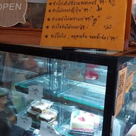 เมนู Lucy Street Coffee หาดวอนบางแสน