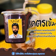 น้ำมะพร้าวปั่นนมสด-แมงกระพรุนย่างน้ำมันงา& ท้องแซลม่อน ย่างเนย(หนังกรอบ)อิตาเลี่ยนโซดา อ้อมใหญ่ เพชรเกษม91/1