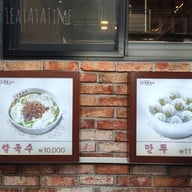 เมนู Myeongdong Gyoja