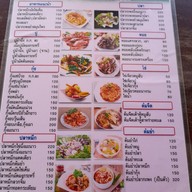 เมนู ครัวแอบอร่อย