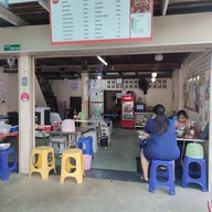 บรรยากาศ ป้ารัตน์