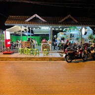 ร้านสเต๊กคุณหนู