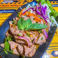 ร้านรงคอ ชัยนาท