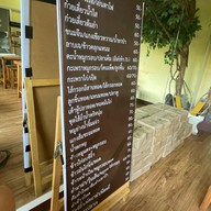 เจ”แตะสุข”