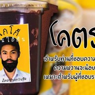 น้ำมะพร้าวปั่นนมสด-แมงกระพรุนย่างน้ำมันงา& ท้องแซลม่อน ย่างเนย(หนังกรอบ)อิตาเลี่ยนโซดา อ้อมใหญ่ เพชรเกษม91/1