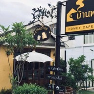 บ้านพระนคร @ กาญจนบุรี กาญจนบุรี